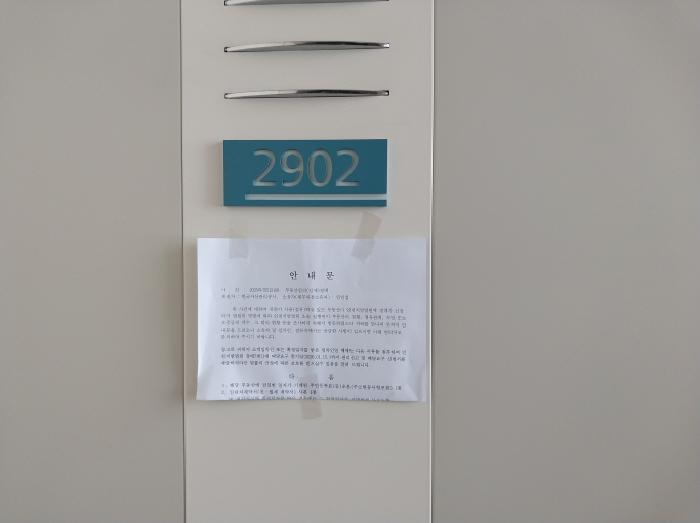물건 사진 4