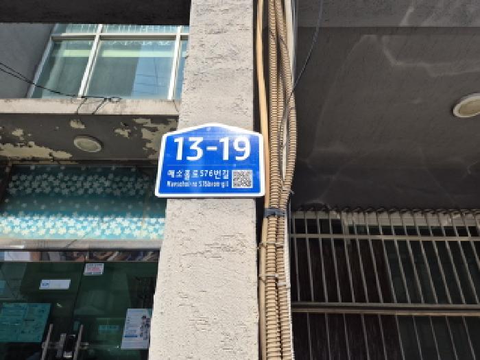 물건 사진 5