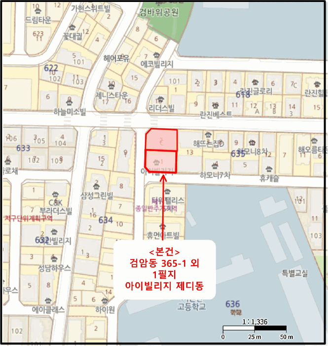 물건 사진 7