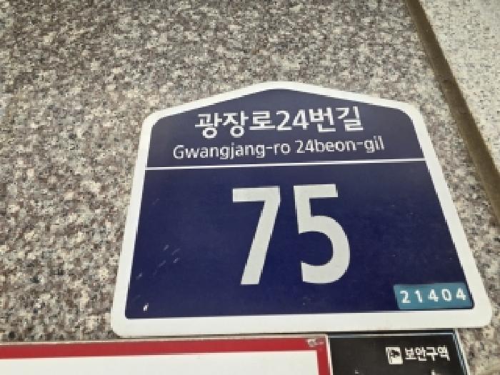 물건 사진 3