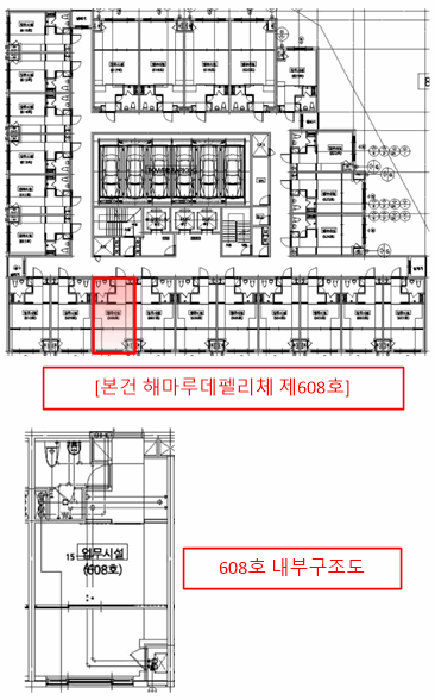 물건 사진 7