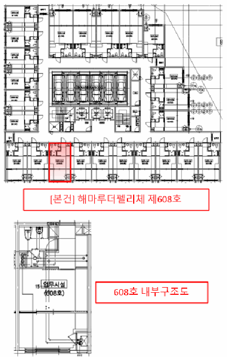 물건 사진 8