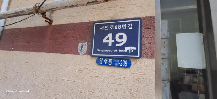 물건 사진 3