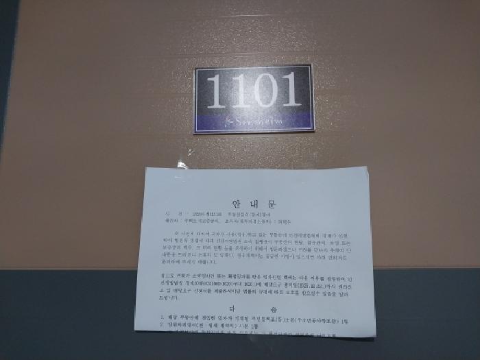 물건 사진 4