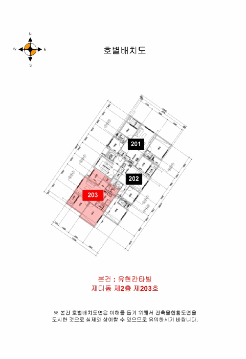 물건 사진 6
