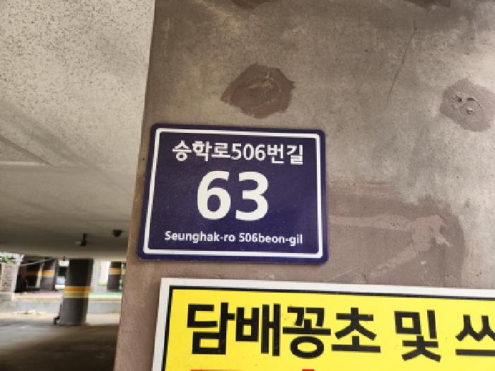 물건 사진 1