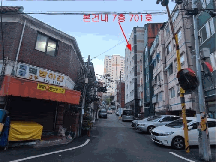 물건 사진 11