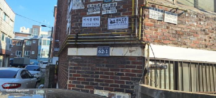 물건 사진 3