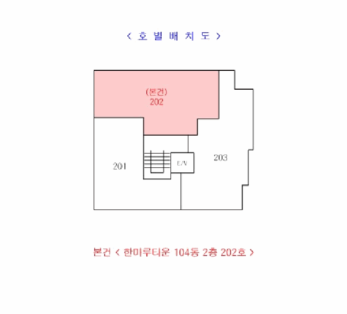 물건 사진 7