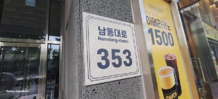 물건 사진 2