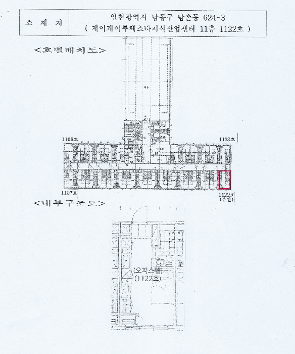 물건 사진 5