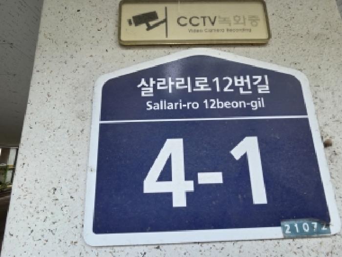 물건 사진 3