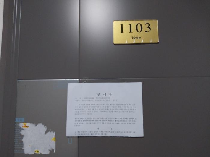 물건 사진 4