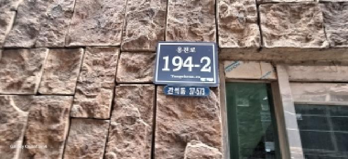 물건 사진 4