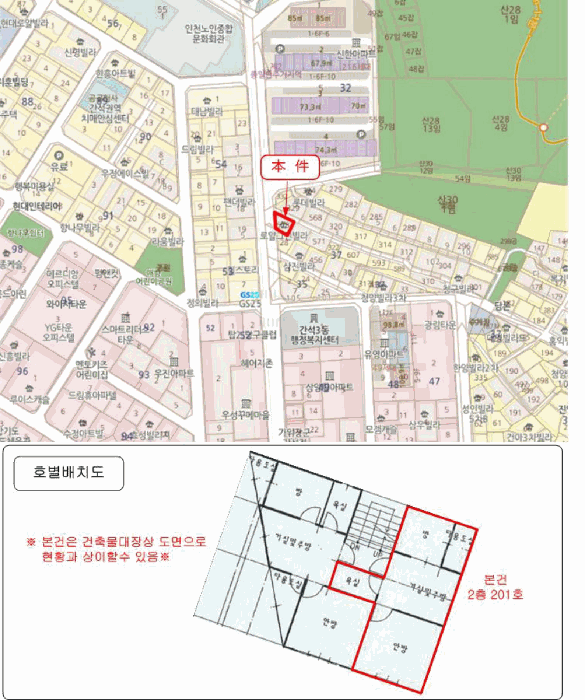 물건 사진 5