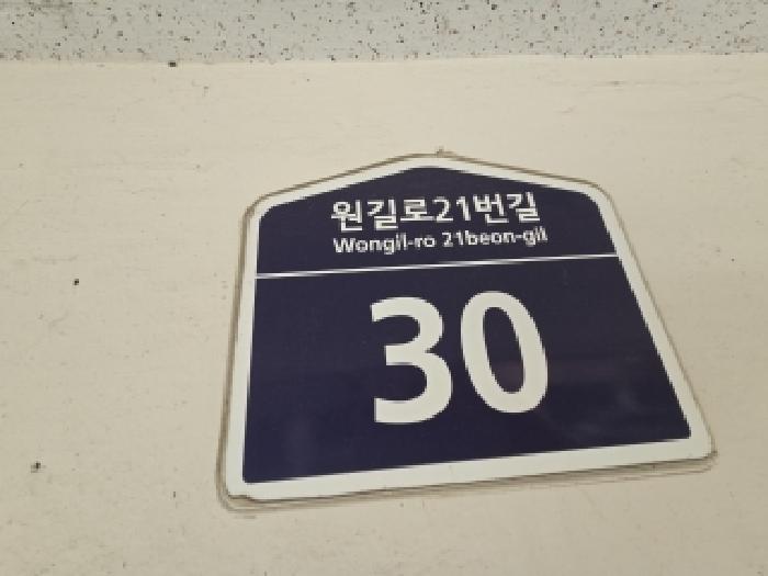 물건 사진 3