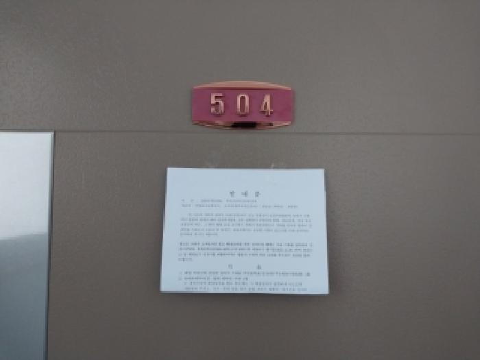 물건 사진 4