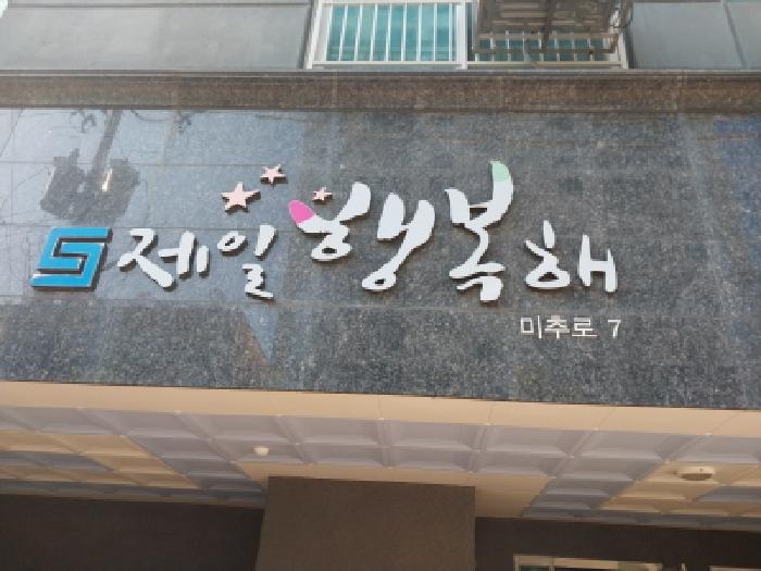 물건 사진 1