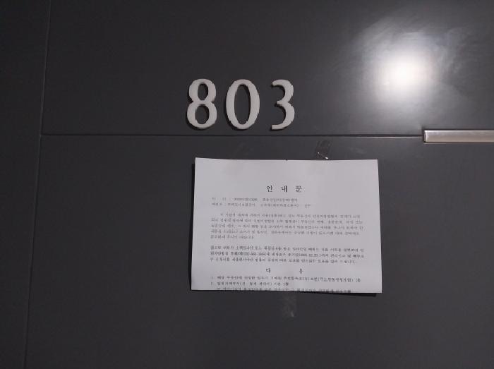 물건 사진 4
