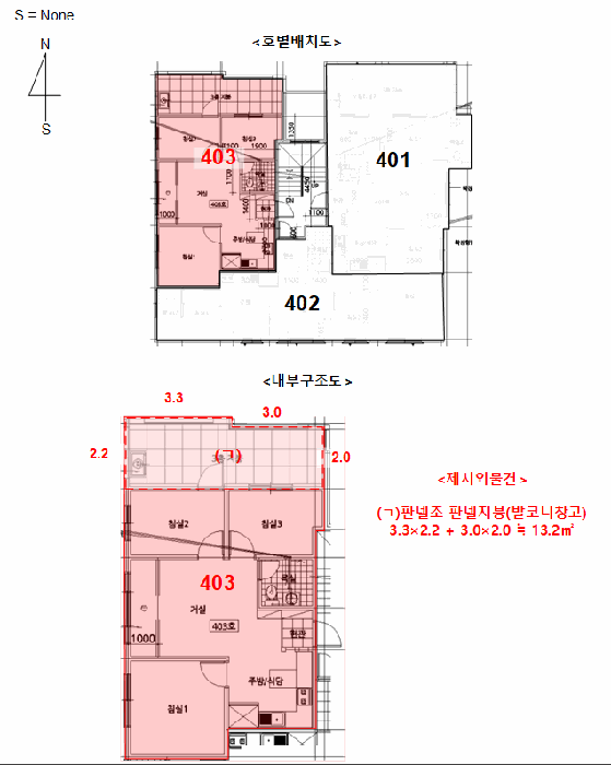물건 사진 7