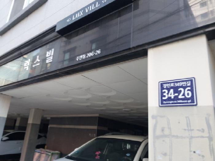 물건 사진 2