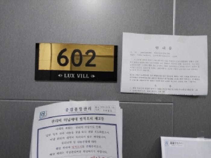 물건 사진 4