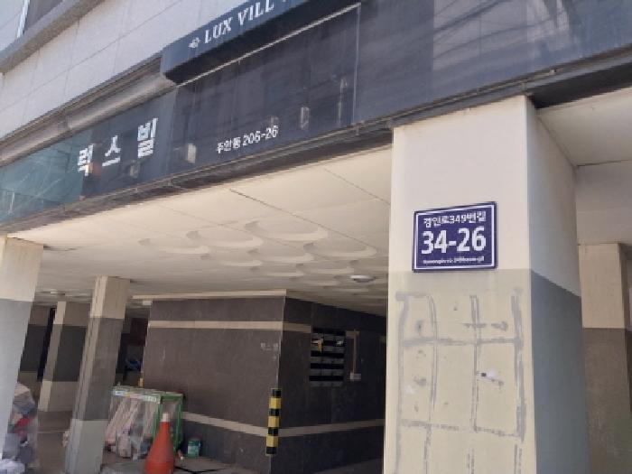 물건 사진 5