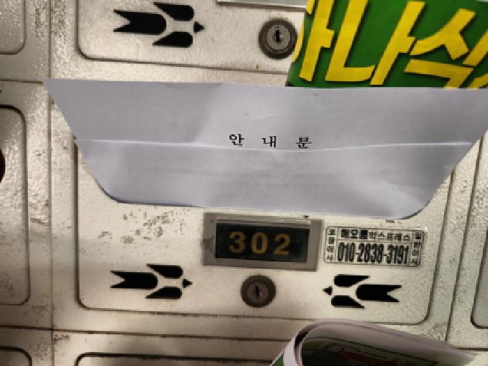 물건 사진 5