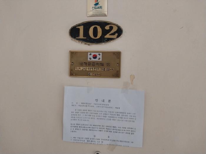 물건 사진 5