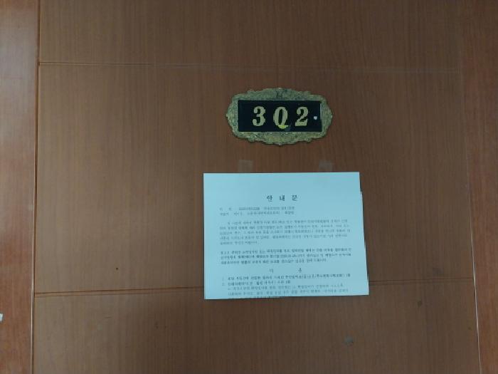 물건 사진 4