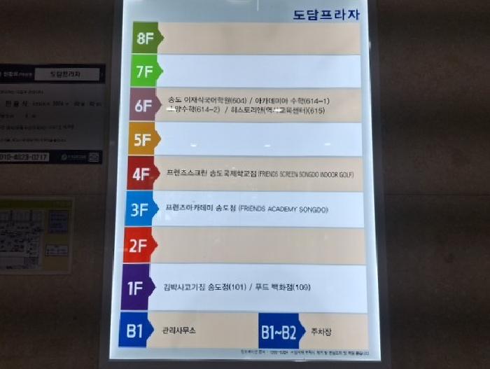 물건 사진 7