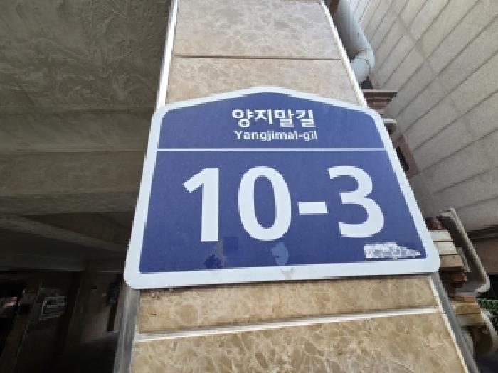 물건 사진 3