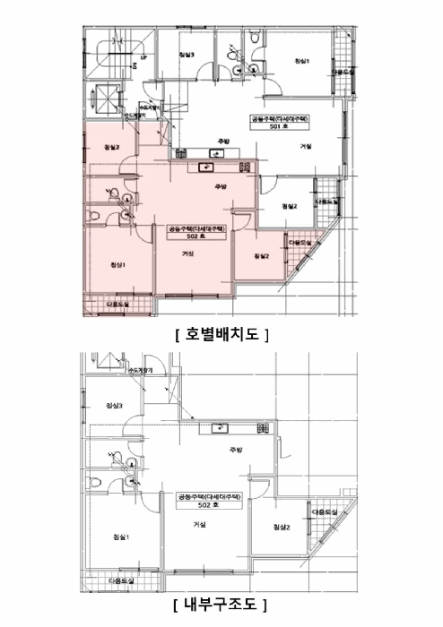 물건 사진 10