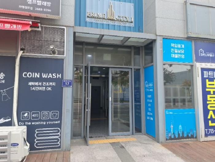 물건 사진 2