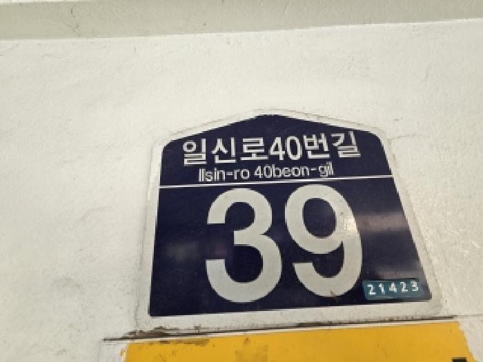 물건 사진 3