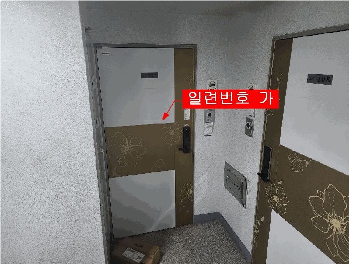 물건 사진 8