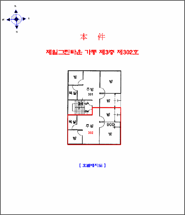물건 사진 14