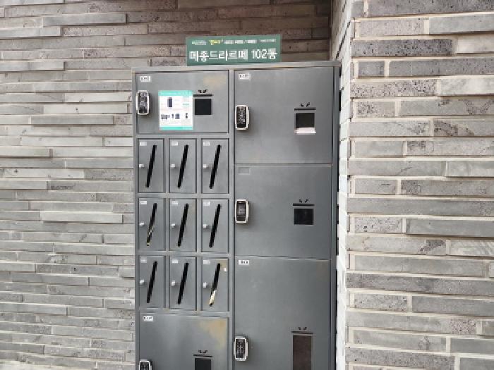 물건 사진 5