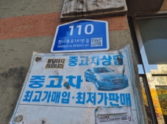 물건 사진 3