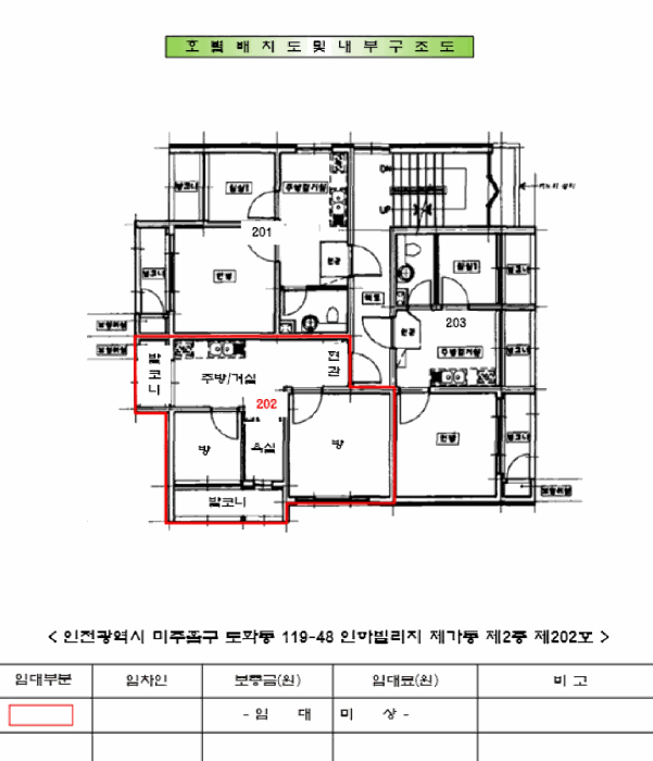 물건 사진 11