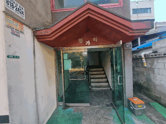 물건 사진 9