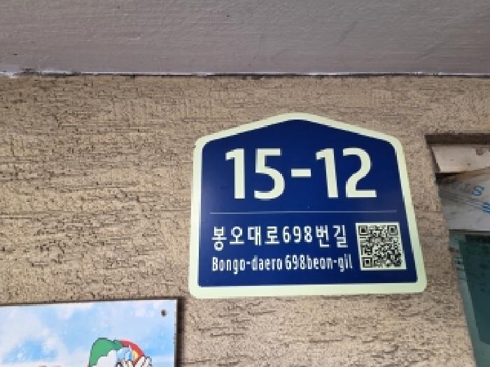 물건 사진 3