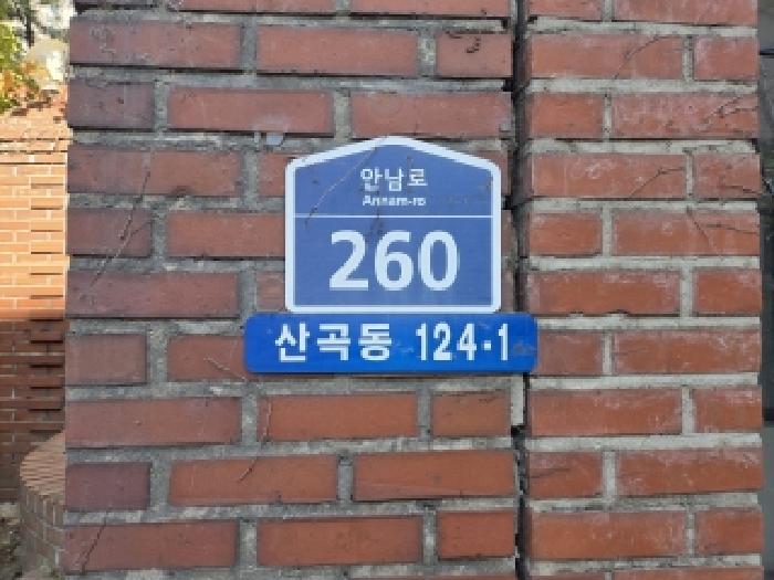 인천광역시 부평구 산곡동 124-1 현대아파트 507동 15층1501호 사진 2