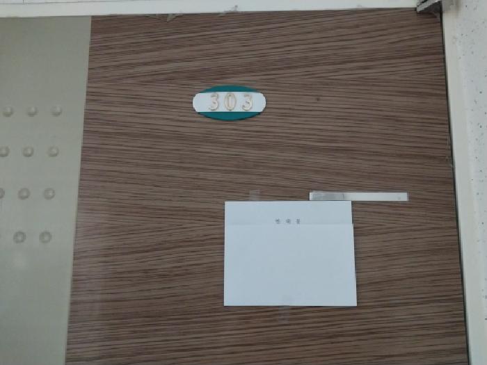 물건 사진 4