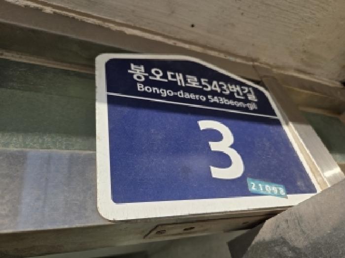 물건 사진 3