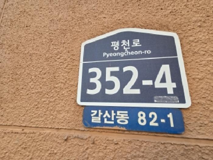 물건 사진 2