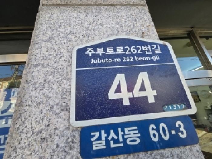 물건 사진 3