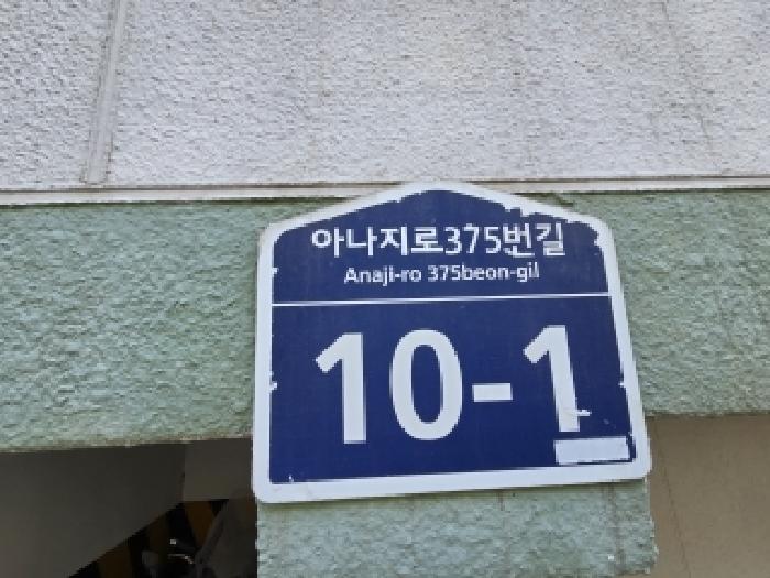 물건 사진 3