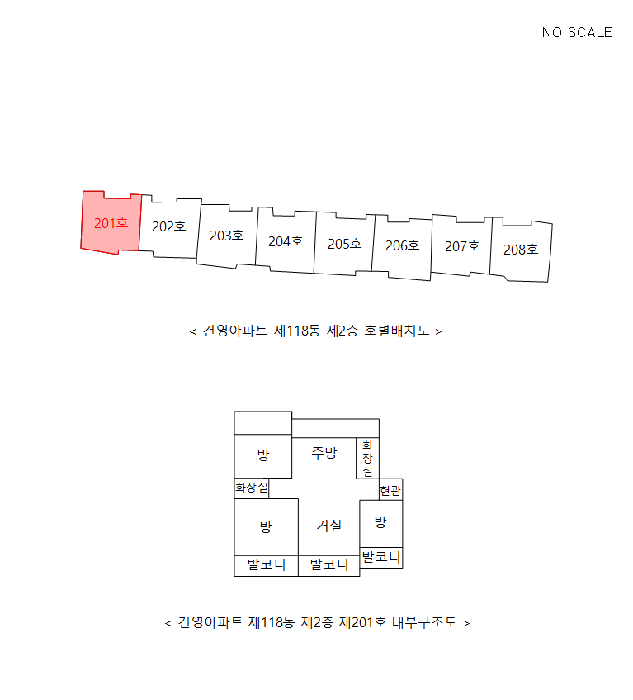 물건 사진 5
