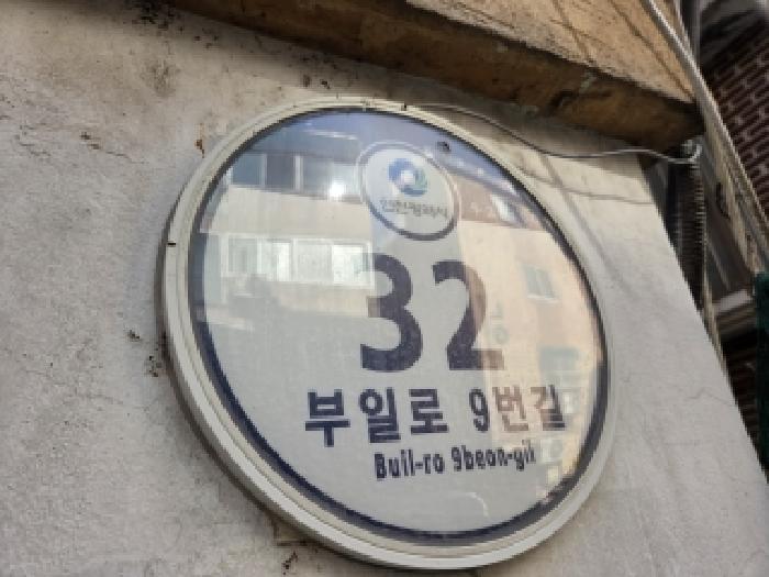 물건 사진 3